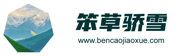 健康饮食生活录-